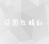 巧言氏话语艺术：以赶字为例解析汉字魅力